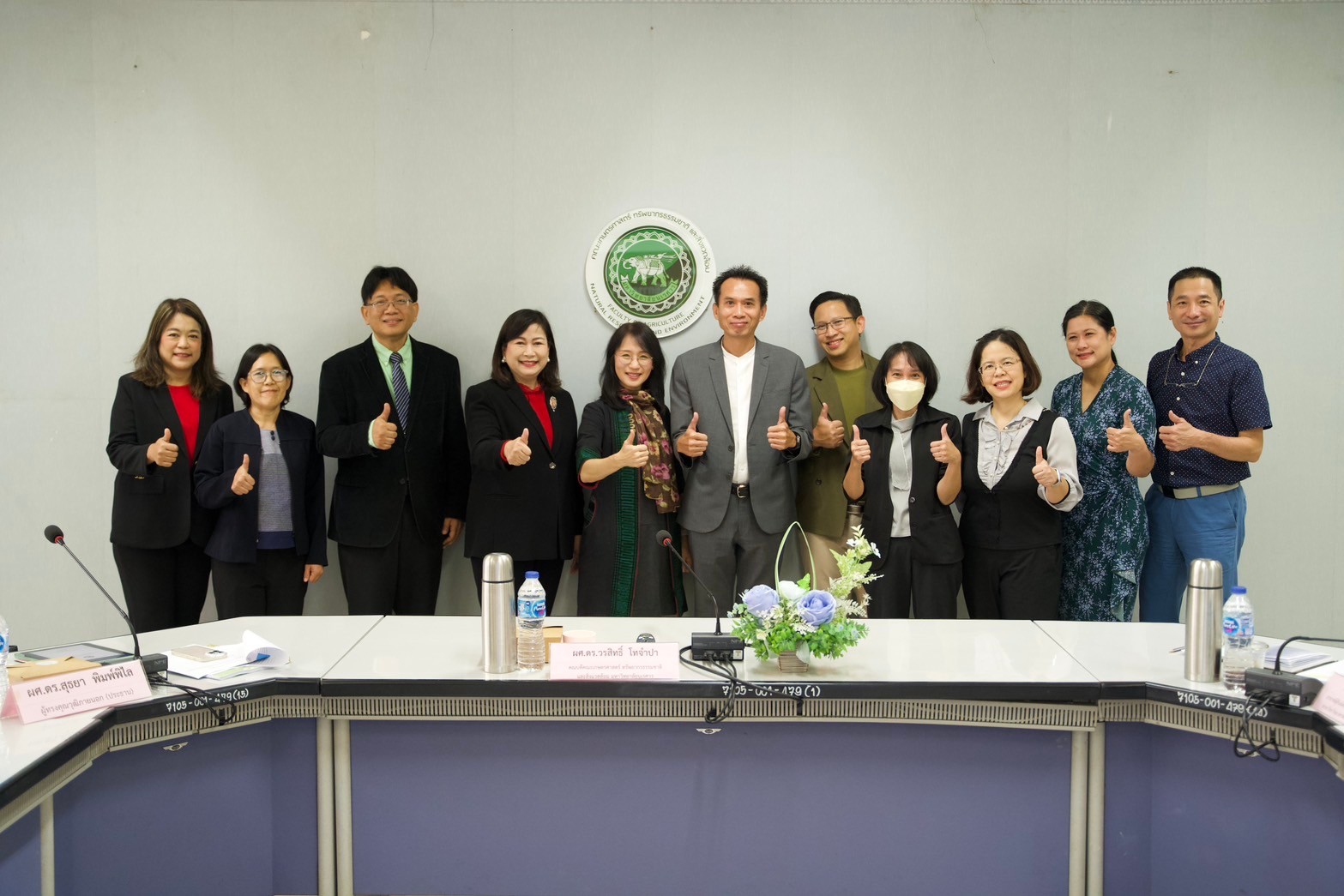 วิพากษ์หลักสูตร (ภายนอก) ระดับปริญญาตรี สาขาวิชาวิทยาศาสตร์และเทคโนโลยีการอาหาร