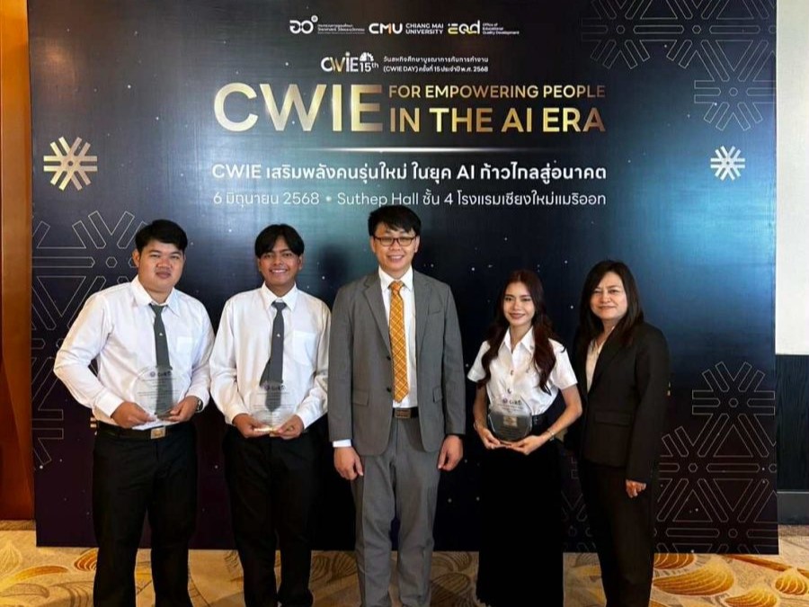 ขอแสดงความยินดีกับนิสิตได้รับรางวัลประเภท นักศึกษาสหกิจศึกษาและการศึกษาเชิงบูรณาการกับการทำงานที่มีโครงงาน/ผลการปฏิบัติงาน “รางวัลรองอันดับที่ 1” กลุ่ม สาขาวิชาวิทยาศาสตร์และเทคโนโลยีดีเด่น