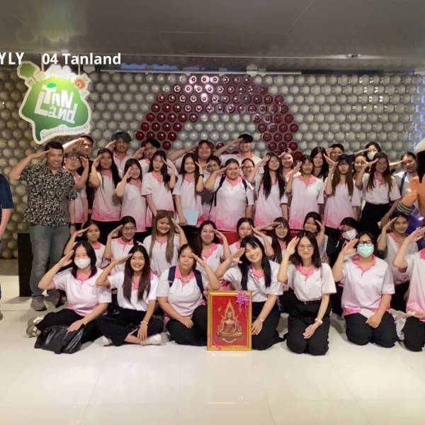 โครงการศึกษาดูงานนิสิตสาขาวิชาวิทยาศาสตร์และเทคโนโลยีการอาหาร ประจำปี 2569