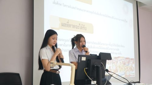 สัมมนาสหกิจศึกษา สาขาวิทยาศาสตร์และเทคโนโลยีการอาหาร
