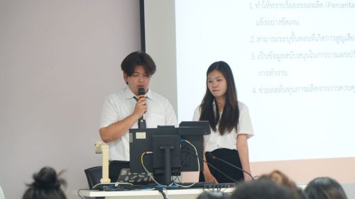 สัมมนาสหกิจศึกษา สาขาวิทยาศาสตร์และเทคโนโลยีการอาหาร