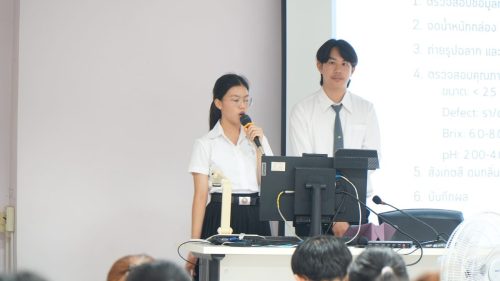 สัมมนาสหกิจศึกษา สาขาวิทยาศาสตร์และเทคโนโลยีการอาหาร