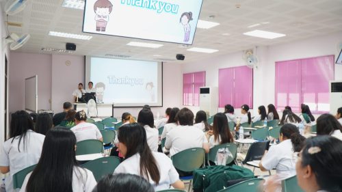 สัมมนาสหกิจศึกษา สาขาวิทยาศาสตร์และเทคโนโลยีการอาหาร