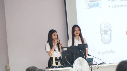สัมมนาสหกิจศึกษา สาขาวิทยาศาสตร์และเทคโนโลยีการอาหาร