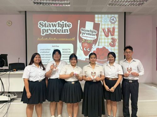 นำเสนอผลงานการพัฒนาผลิตภัณฑ์และบรรจุภัณฑ์ 2568