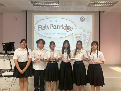 นำเสนอผลงานการพัฒนาผลิตภัณฑ์และบรรจุภัณฑ์ 2568