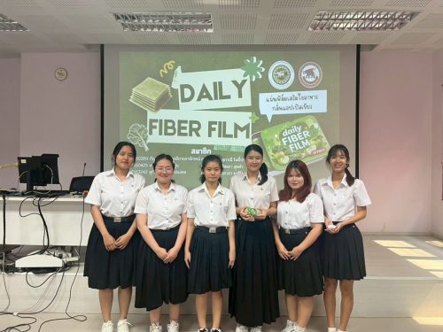 นำเสนอผลงานการพัฒนาผลิตภัณฑ์และบรรจุภัณฑ์ 2568