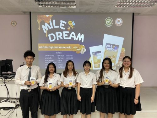 นำเสนอผลงานการพัฒนาผลิตภัณฑ์และบรรจุภัณฑ์ 2568