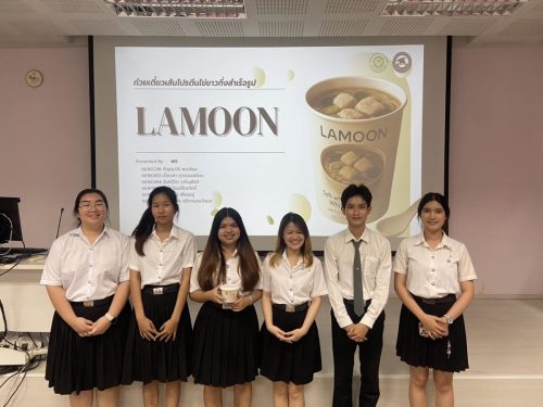 นำเสนอผลงานการพัฒนาผลิตภัณฑ์และบรรจุภัณฑ์ 2568