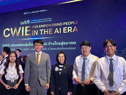 นิสิตรับรางวัลสหกิจศึกษา ปีการศึกษา 2567