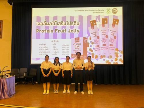 นำเสนอ PD 67