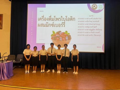 นำเสนอ PD 67