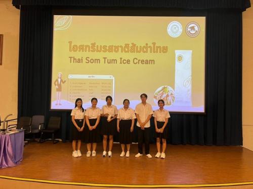 นำเสนอ PD 67