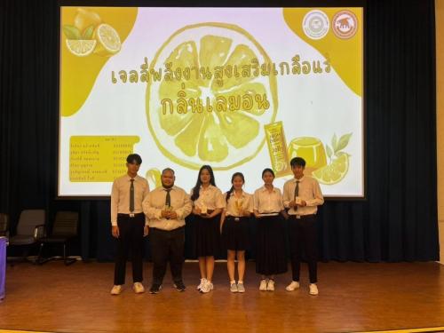 นำเสนอ PD 67