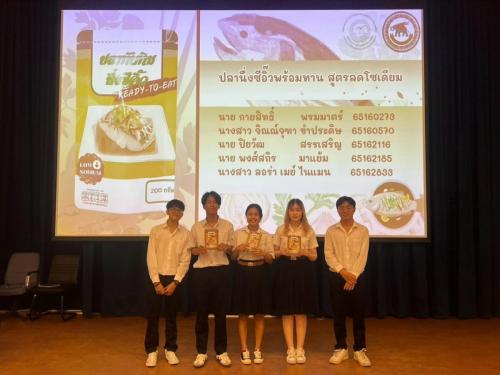 นำเสนอ PD 67