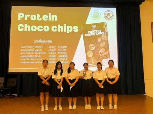 นำเสนอ PD 67