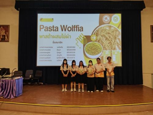 นำเสนอ PD 67