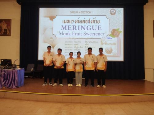 นำเสนอ PD 67